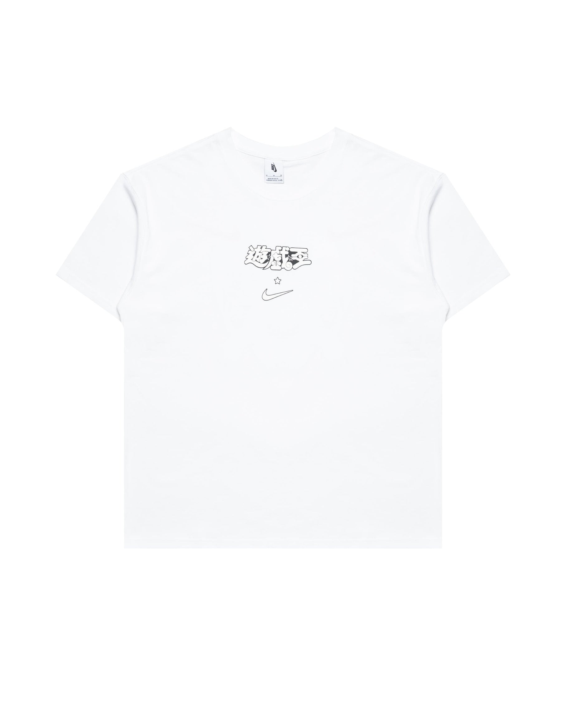 Nike x Yu-Gi-Oh! Tee