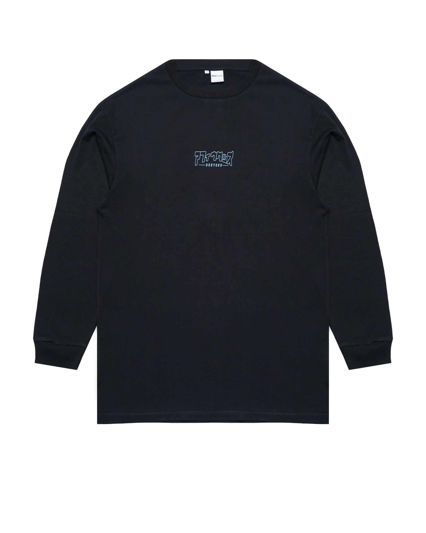 Afew Goods DARUMA DORYOKU LONGSLEEVE "BLACK"